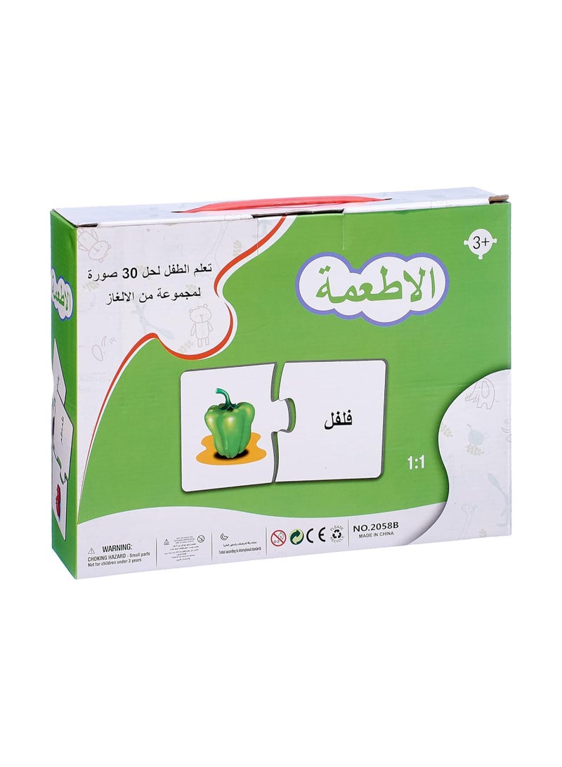 HALAMODO Fruits Arabic, Piece Alphabet Matching Puzzle, Transportation Puzzle for Kids, Large Puzzle Cards With Beautiful Illustrations - Image 2