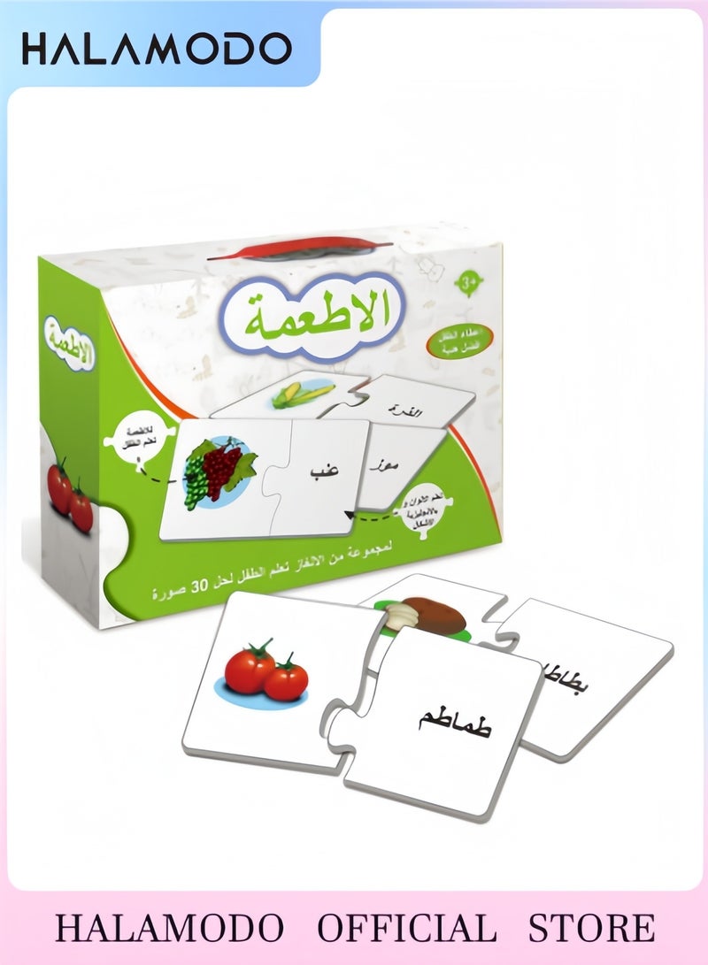 HALAMODO Fruits Arabic, Piece Alphabet Matching Puzzle, Transportation Puzzle for Kids, Large Puzzle Cards With Beautiful Illustrations - Image 1