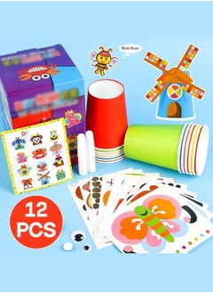هايدو 12 عبوة من ألعاب الأكواب الورقية للأطفال DIY  - Image 1
