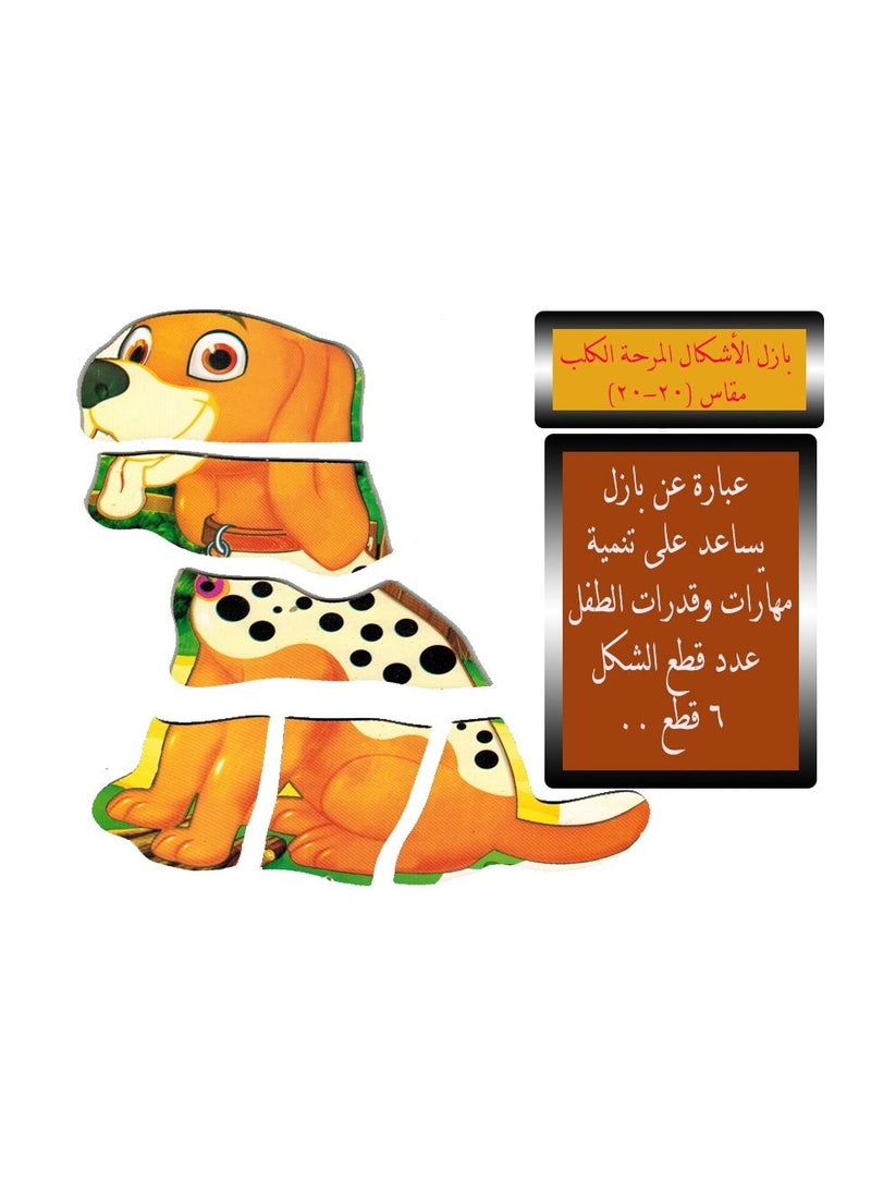 Toys Dog Puzzle 6 Pieces  - Image 2
