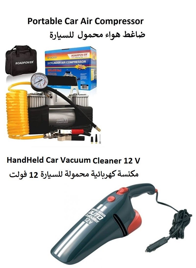 Safari Heavy Duty Portable Car Air Compressor And HandHeld Car Vacuum Cleaner 12 v - Image 1