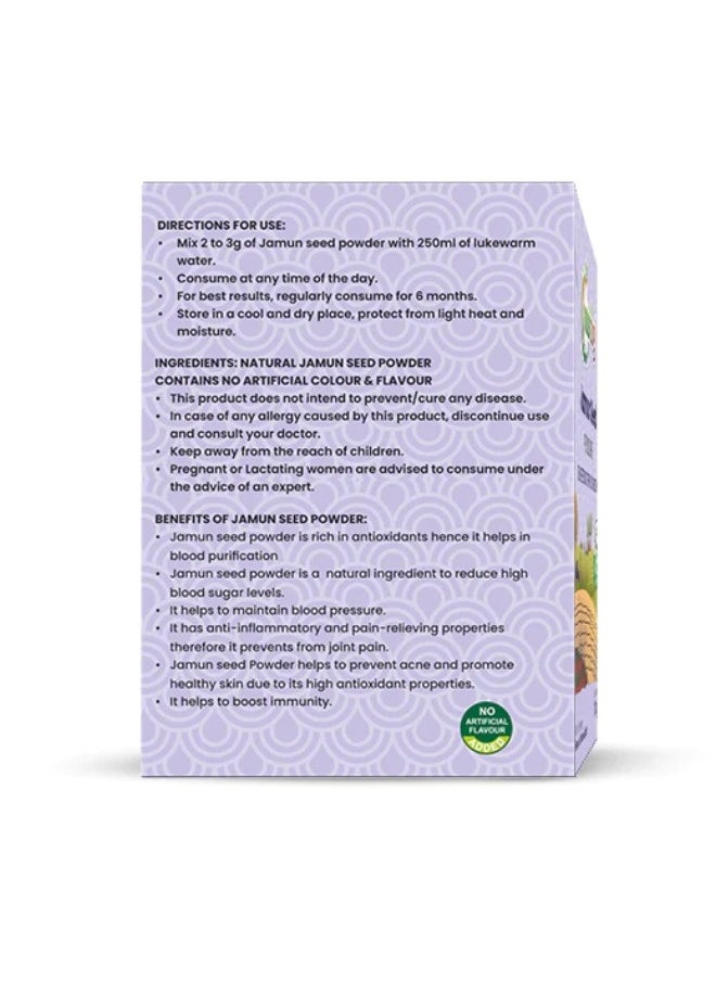 nutriorg - Jamun Seeds powder 100GM - Image 1