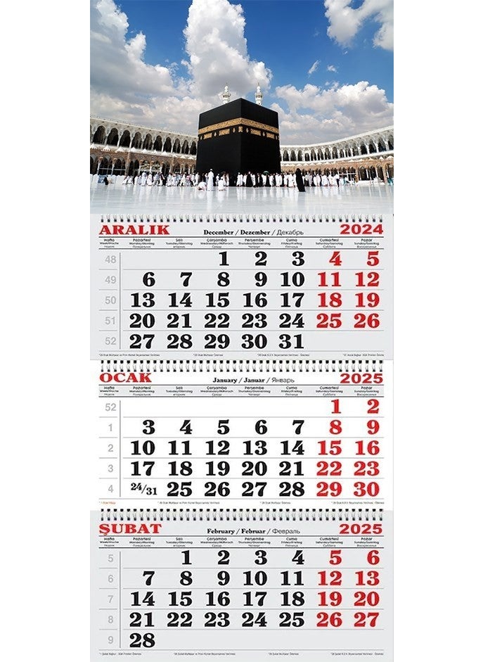 GENC DIGITAL PRINTING 2025 Sailor Calendar----Kaaba-Mecca - pzsku/ZFFF665BAA4469BA5B6C1Z/45/_/1729178415/2e96a101-d0bc-4b6e-ada2-755b3352bf29