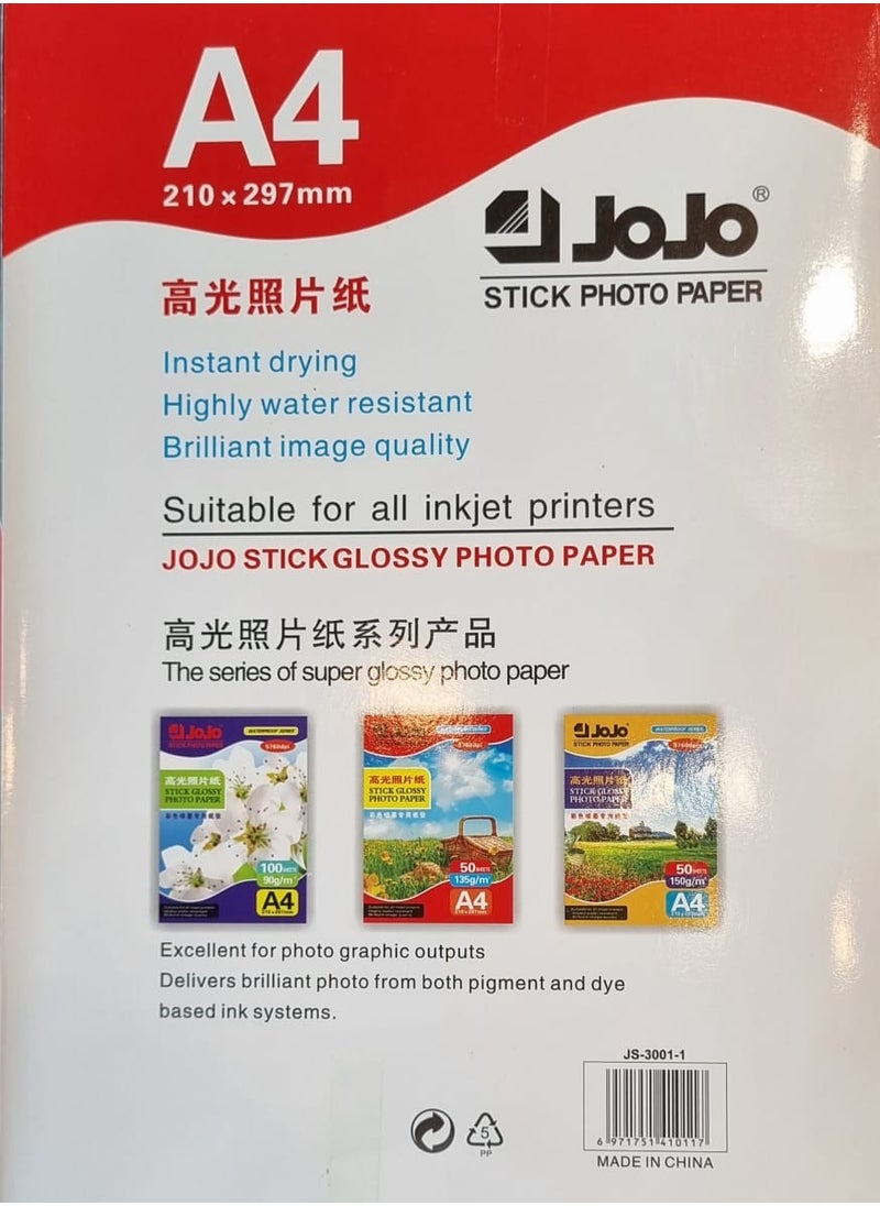 جوجو JoJo Stick Glossy Photo Paper 50 Sheets  - Image 2
