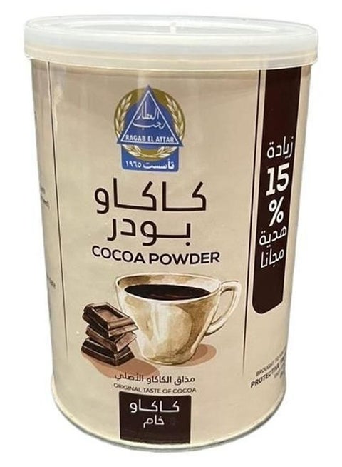 Coca Powder 200gram
