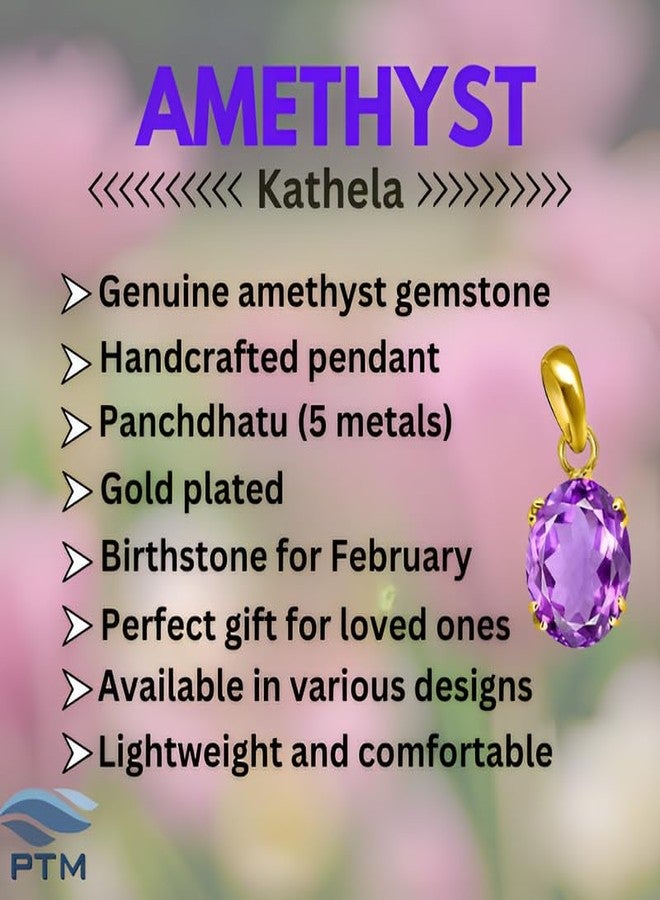 Ptm Amethyst/Kathela 6.25 Ratti or 5.5 Carat Natural Certified Astrological Gemstone Panchdhatu/5 Metals 22k Gold Plated pendant for Men & Women -nvdhp1625 - Image 3