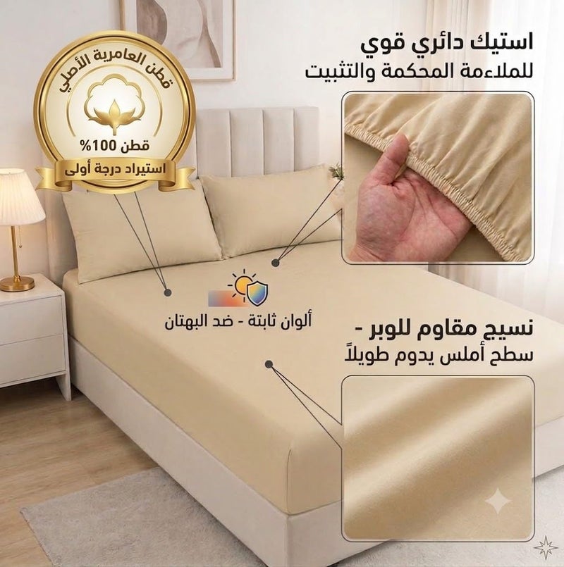 [Brand] [Model] Premium 100% Egyptian Cotton Bed Sheet Set, 4-Piece Plain Bedding Set for 180cm Bed, Includes Flat Sheet (275cm), Long Bolster Cover (190cm) & 2 Pillowcases (50x70cm) - Beige - Image 2