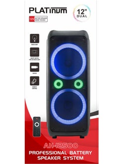 بلاتينيوم مكبر صوت مزود بتقنية البلوتوث - منفذ بطاقة ذاكرة - منفذ USB وريموت موديل AH-12500  - Image 1