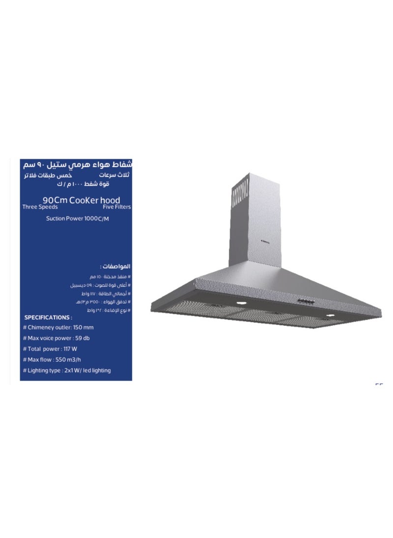 جنرال جولدن شفاط حائط  حديدي جنرال جولدن 90×45 سم، فضي 1000 واط ، فولاذ، 5 فلاتر، 3 سرعات طاقة، بدون ضوضاء، 2 مصباح، جودة عالية، سهل التنظيف  - Image 2