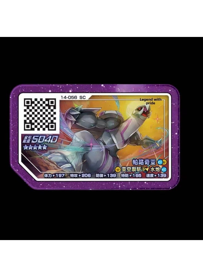 Baoke Dream Plus Ao Card Sixth Bomb Pass Six-Star Evolution 6-Star Full Set Of Five-Star Card Plus Ao Plate Naiklozma