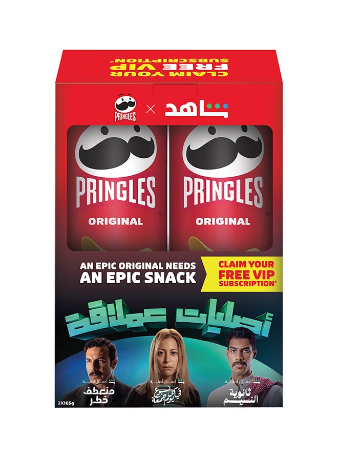 Pringles رقائق أصلية (إصدار شاهد) - Image 1