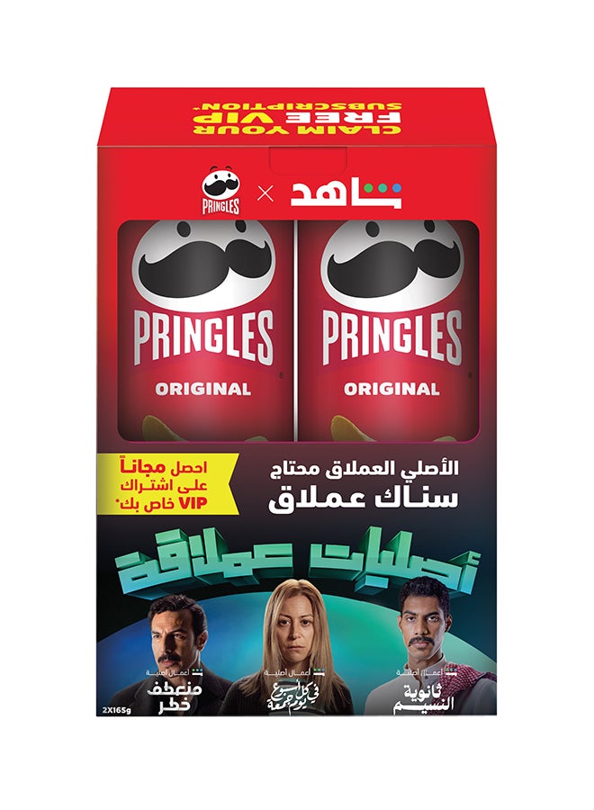 Pringles رقائق أصلية (إصدار شاهد) - Image 2