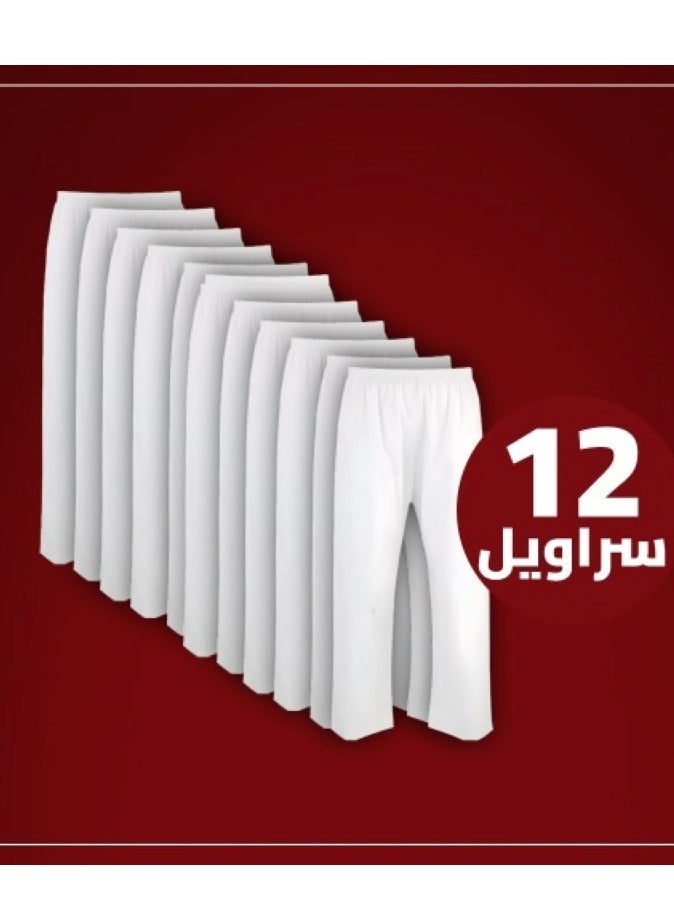 لبسون سروال رجالي طويل ابيض بكرسي من لبسون (نسبة قطن 35% و بوليستر 65%) 12 قطع - Image 1