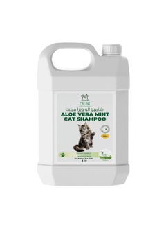 Caline Aloe Vera Mint Cat Shampoo – Soothing Care for Silky Fur – 5L 