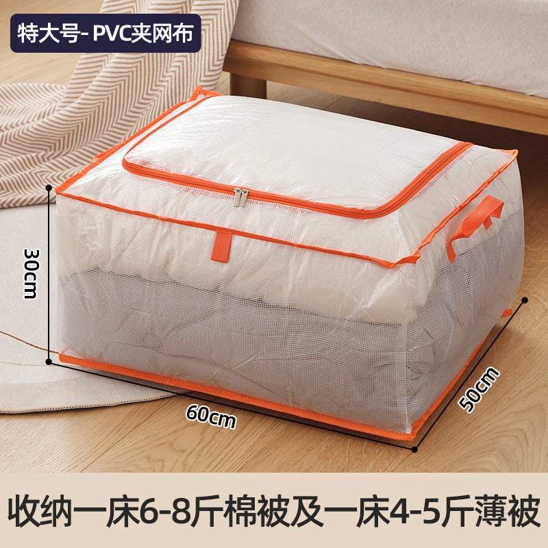 Large Capacity Waterproof Quilt Storage Bags Extra large [can store 4-5kg quilts/about 75 thin shirts] 60*50*30cm