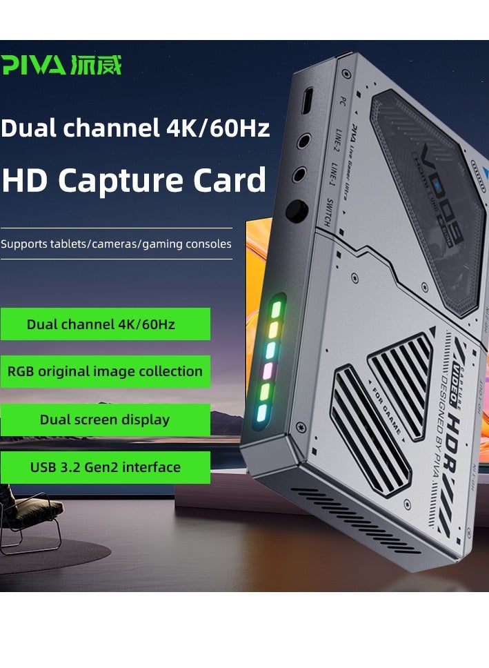 PIVA VD09 Live Streaming Power Adapter features dual HD video capture cards and provides high-speed transmission without delay. It is equipped with a built-in fan for multiple heat dissipation to ensure stable long-term live streaming. - Image 2