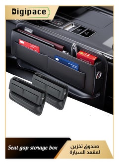 Digipace Car Seat Gap Filler Organizer for Car Front Seat Auto Console Side Storage Box,Black  - Image 1
