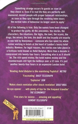 فندق بابل - Image 2