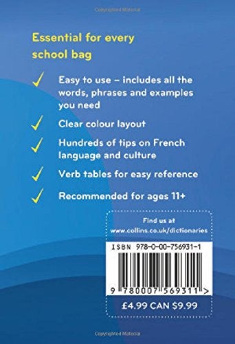 قاموس المدرسة الفرنسية - Image 2