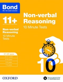 Non Verbal Reasoning 10 Minute Tests Paperback English by Alison Primrose - 42068 