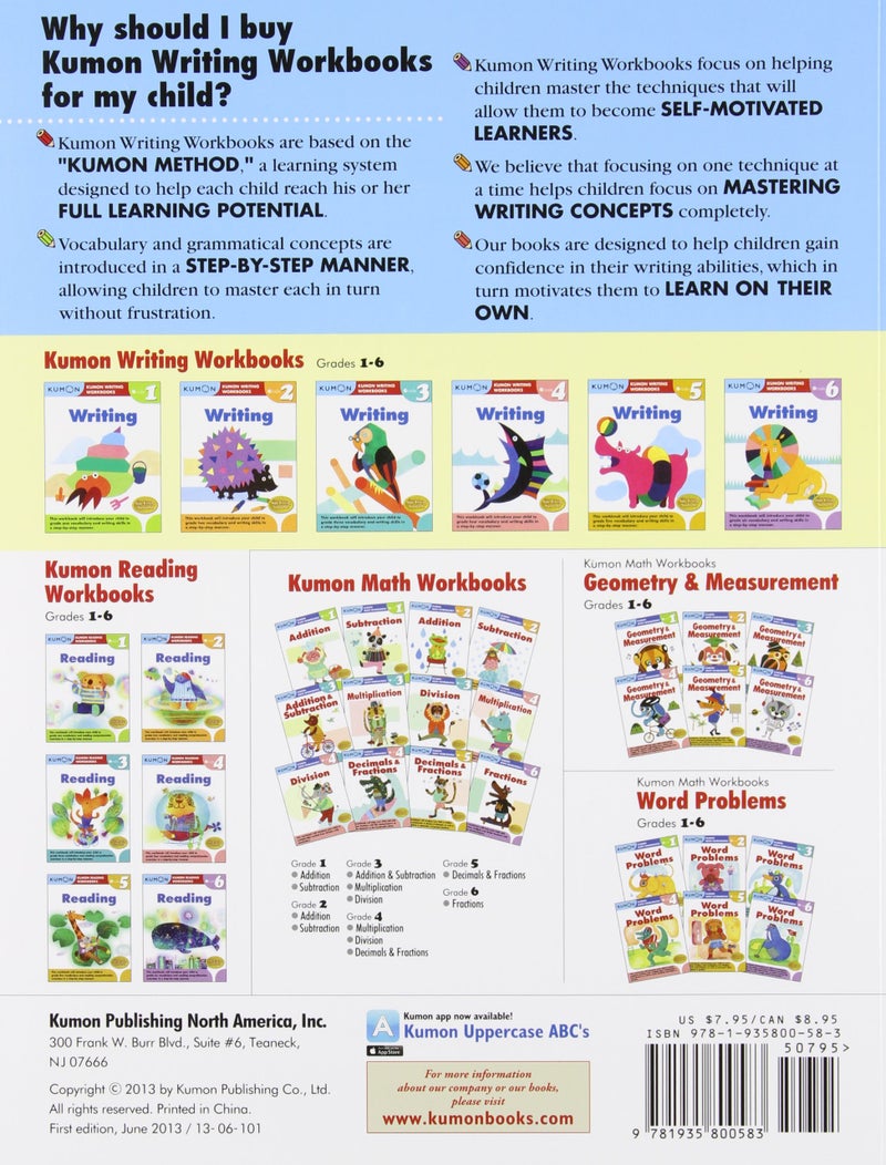 الكتابة، الصف الثاني - Image 2