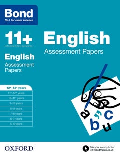 أوراق تقييم اللغة الانجليزية