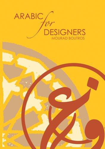 Arabic for Designers Hardcover English by Mourad Boutros - 38831