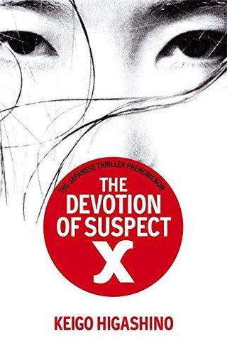 The Devotion of Suspect X printed_book_paperback english - 7/7/2011 - v1500669076/N11169687A_1