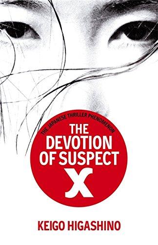 The Devotion of Suspect X printed_book_paperback english - 7/7/2011