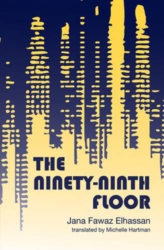 The Ninety-Ninth Floor - Paperback English by Jana Fawaz Elhassan - 9/11/2016