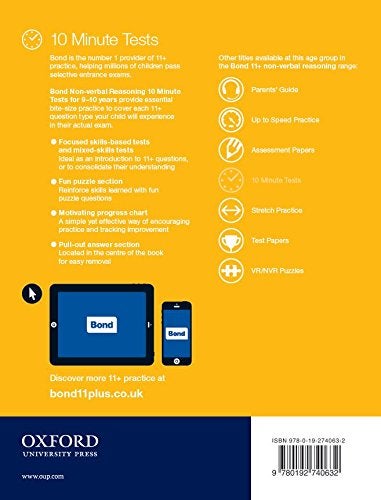 اختبارات بوند 11+ للتفكير غير اللفظي لمدة 10 دقائق - Image 2