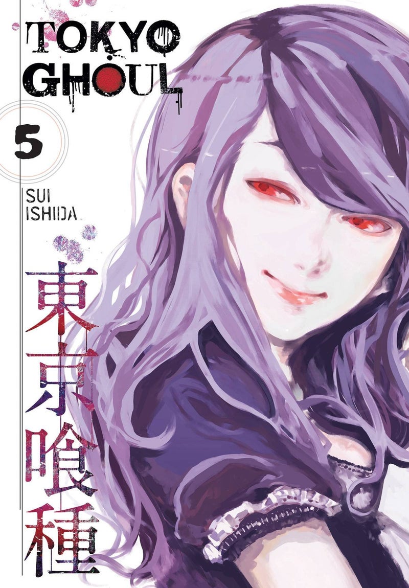 Tokyo Ghoul printed_book_paperback english - 16/02/2016 - Image 1