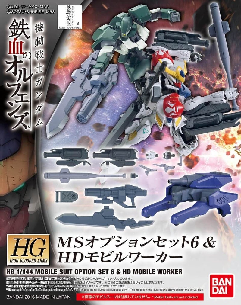 Bandai 1/144 HG Iron-Blooded Orphans MS Option Set #06 MS Option Set 06 & Mobile Worker  - Image 2