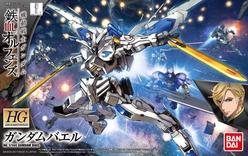 Bandai - 1/144 HG Iron-Blooded Orphans #36 Gundam Bael - Image 1