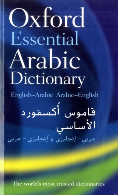 Oxford Essential Arabic Dictionary printed_book_paperback english - 05/03/2010 