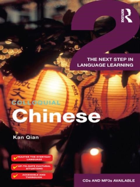 Colloquial Chinese 2 audio_book_packaged english - 1/5/2008