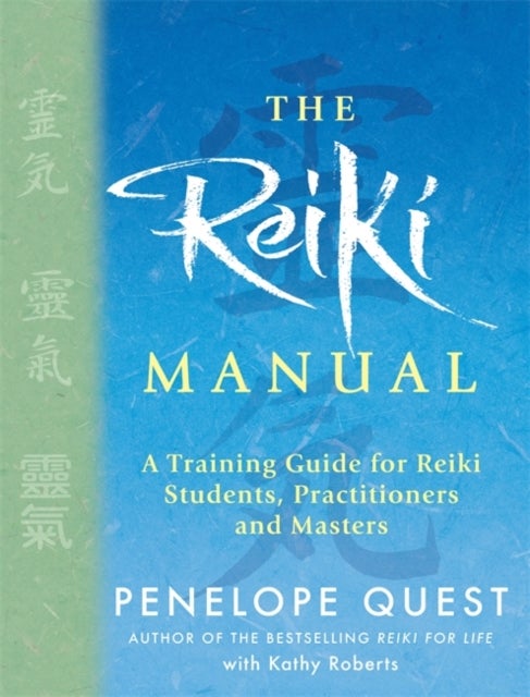 The Reiki Manual printed_book_paperback english - 1/9/2010