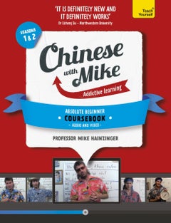 Chinese With Mike Absolute Beginner Coursebook Seasons 1 and 2 - Paperback English by Mike Hainzinger - 1/7/2014
