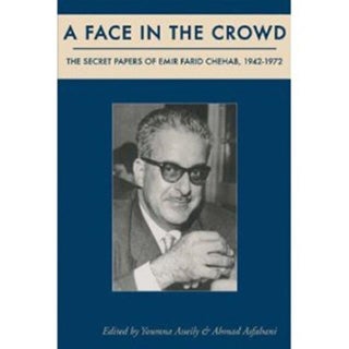 A Face in the Crowd - Hardcover English by Youmna Asseily - 15/04/2007 - v1502139173/N11182907A_1