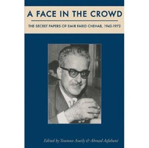 A Face in the Crowd - Hardcover English by Youmna Asseily - 15/04/2007