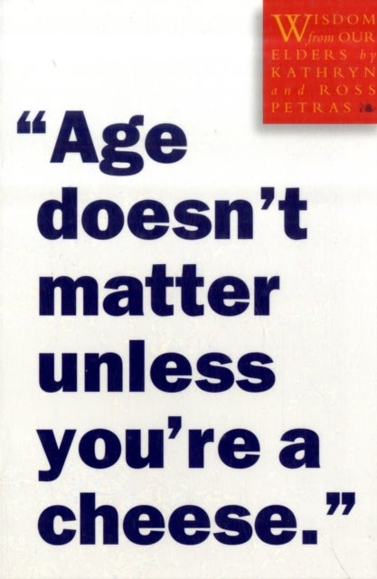 العمر لا يهم إلا إذا كنت