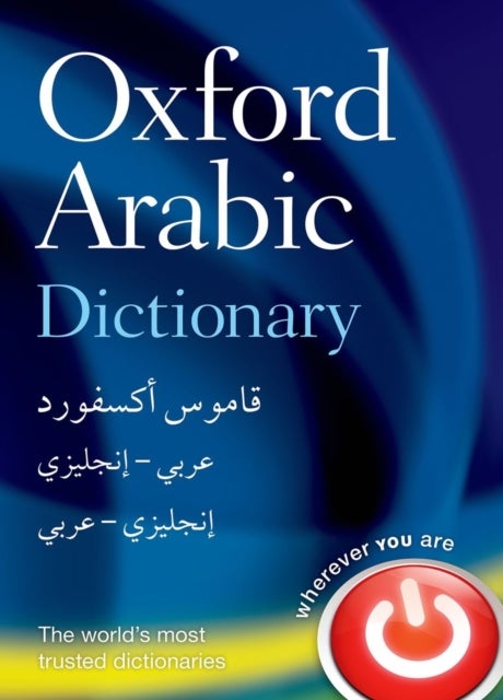 Oxford Arabic Dictionary - Hardcover English by Oxford Dictionaries - 28/08/2014