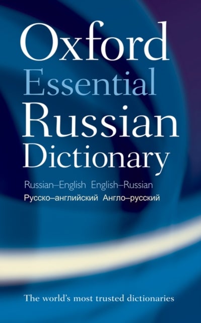 Oxford Essential Russian Dictionary Paperback English by Oxford Dictionaries - 39814
