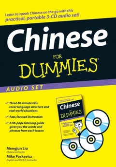 Chinese For Dummies printed_book_paperback english - 8/3/2007