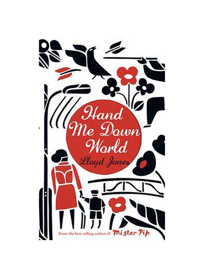 عالم الهدايا المستعملة