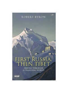 First Russia, Then Tibet printed_book_paperback english - 4/1/2011 