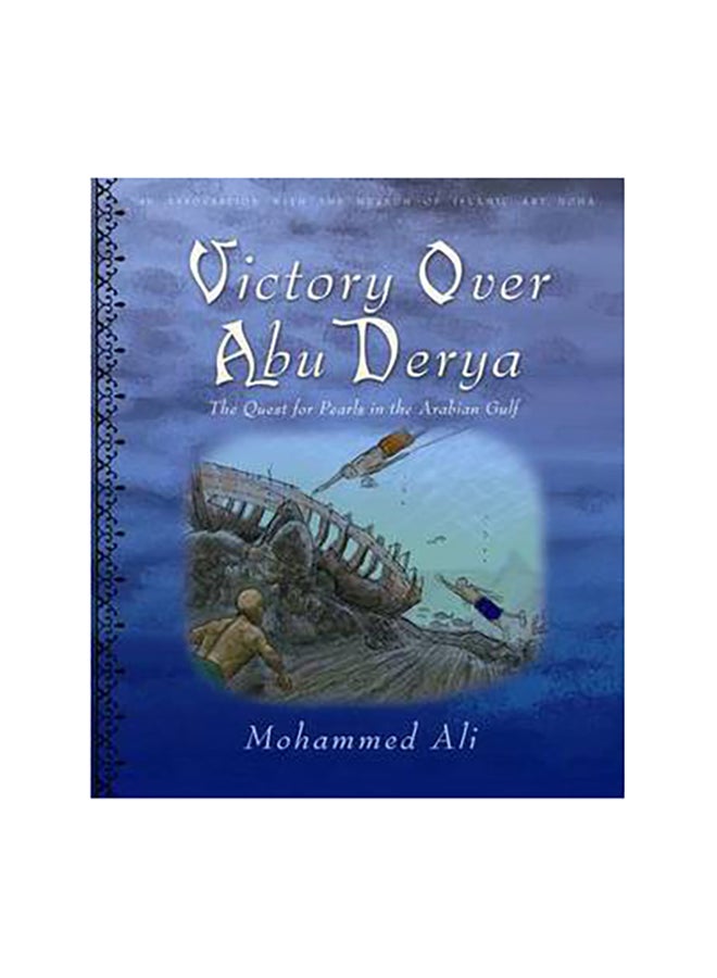 النصر على أبو دريا