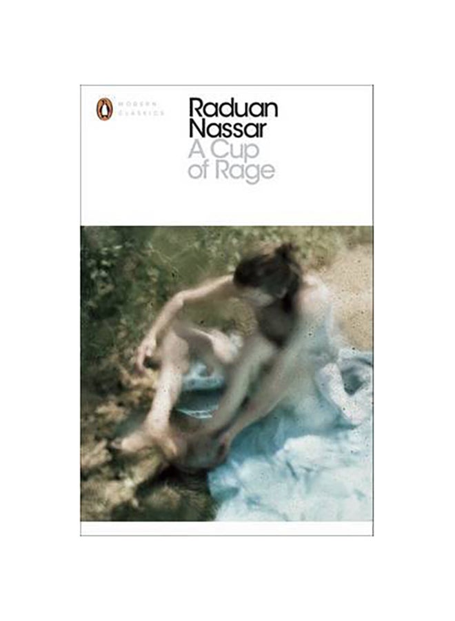 A Cup of Rage printed_book_paperback english - 42376