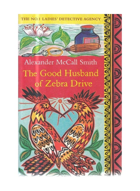 The Good Husband Of Zebra Drive - Paperback English by Alexander Mccall Smith - 2008