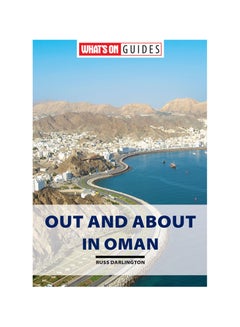Out And About In Oman printed_book_spiral_bound english